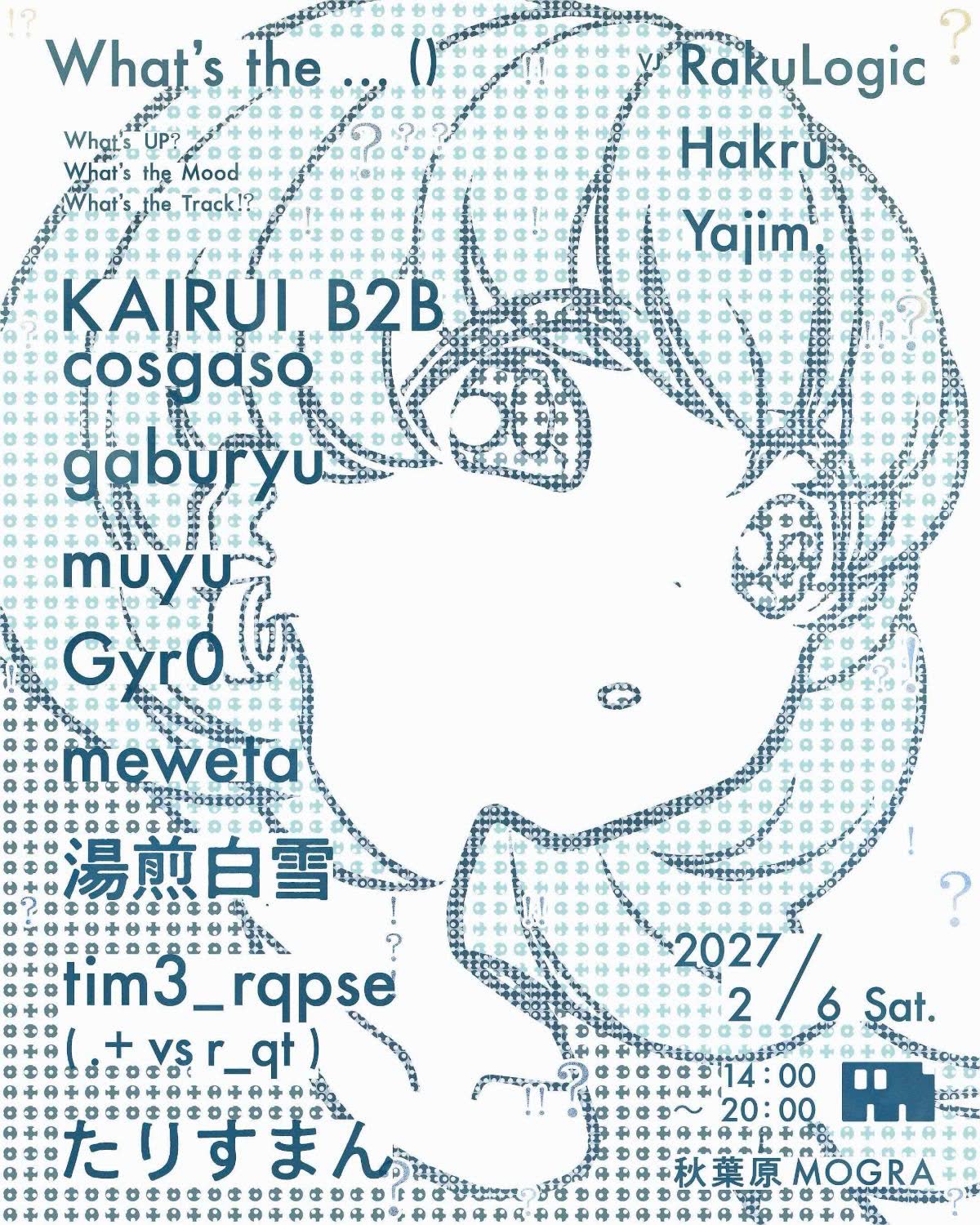 What's the... 2027.02.06 秋葉原MOGRA フライヤー